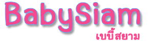 BabySiam.com