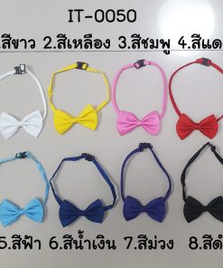 IT-0050-592