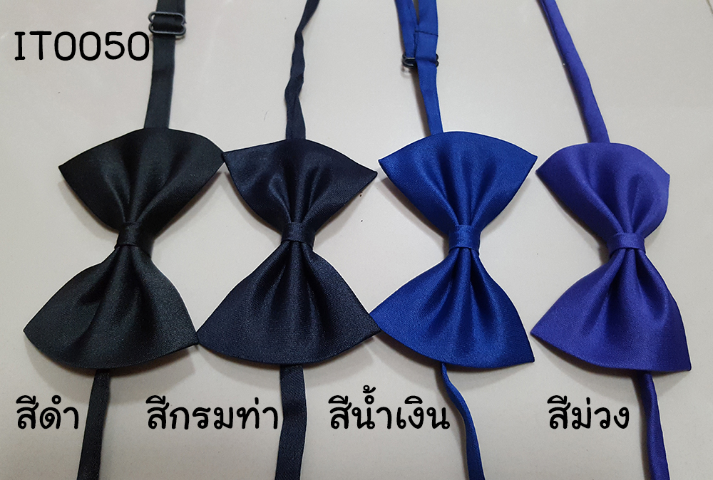 IT0050-BB