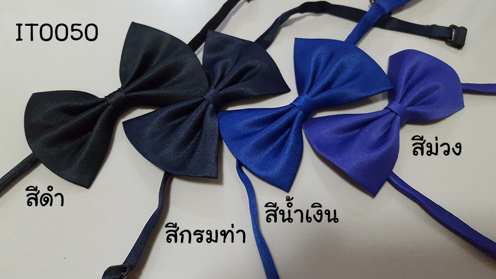 IT0050-BB2