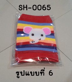 SH-0065-B
