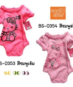 bs0354