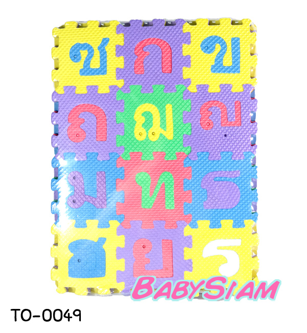 to0049
