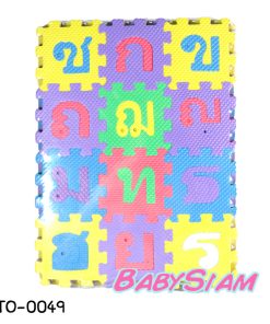 to004970