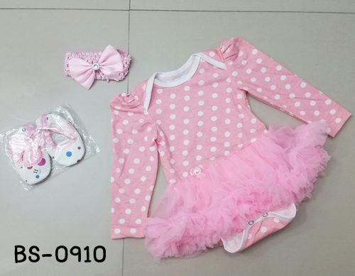 BS-0910-B