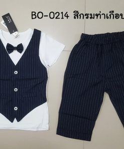 BO-0214-N