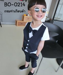 BO-0214 กรมท่า