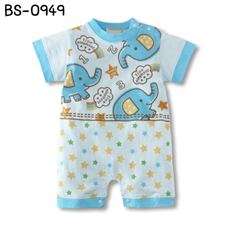 BS-0949