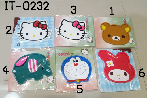 IT-0232-B