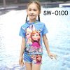 SW-010018