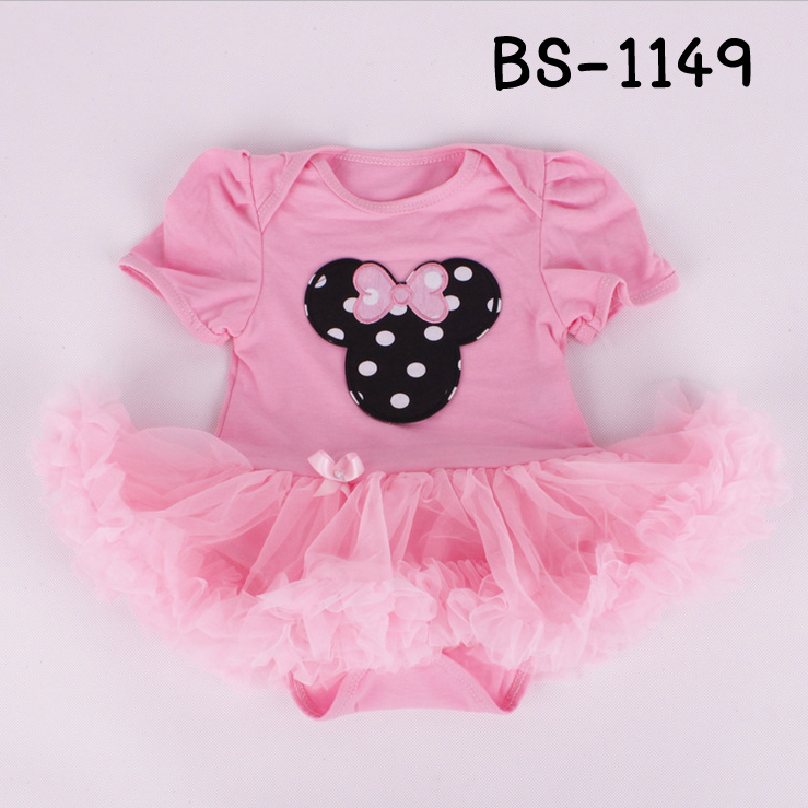 BS-1149