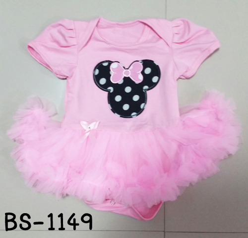BS-1149-B