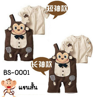 bs0001-5
