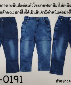 BO-0191-BS1