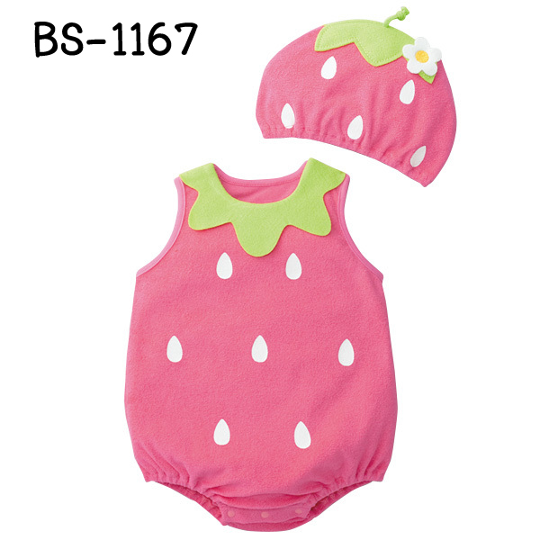 BS-1167