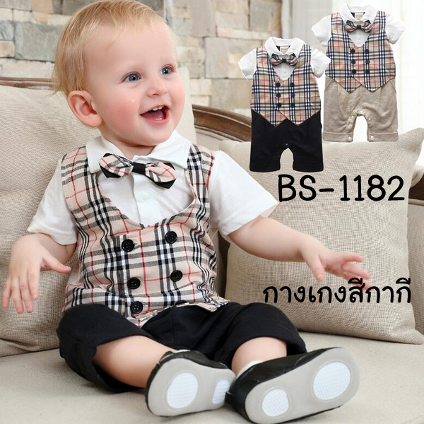 BS-1182-3
