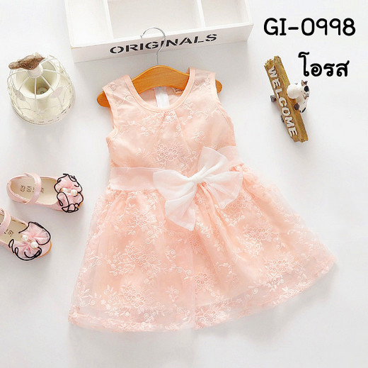 GI-0998-142