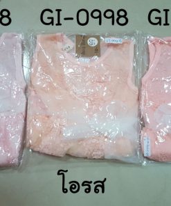 GI-0998W-B
