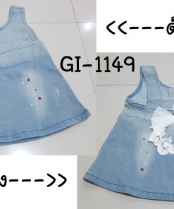 GI-1149-B
