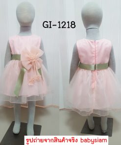 GI-1218-B