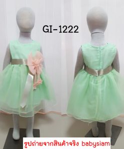 GI-1222-B67