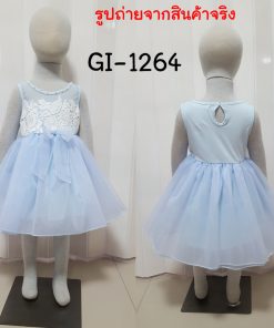 GI-1264-B