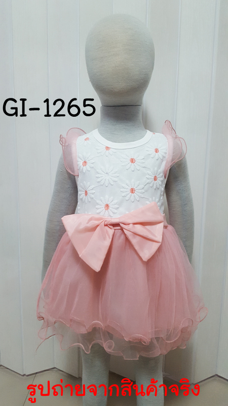 GI-1265-B