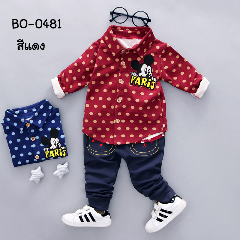 BO-0481