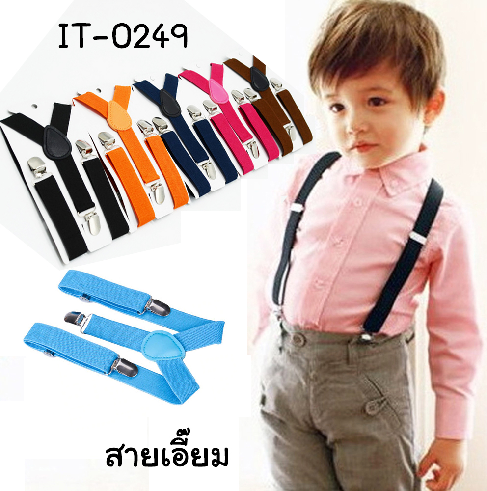 IT-0249-3