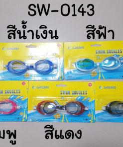 SW-0143-B