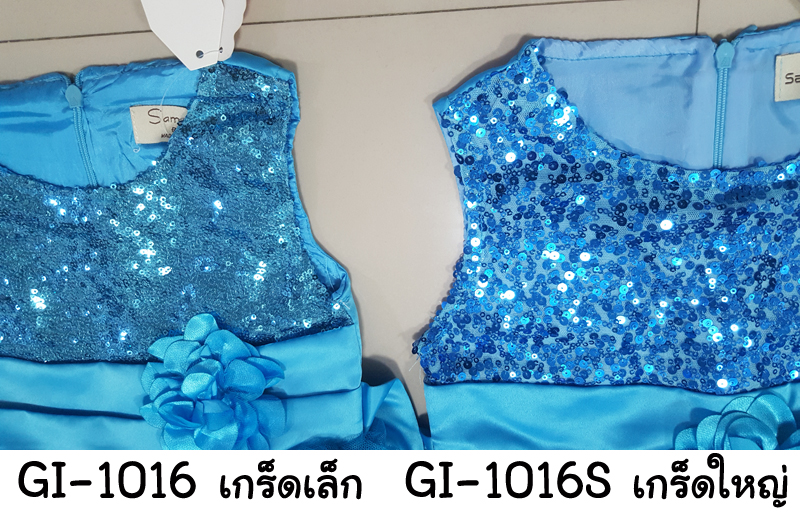 GI-1016-BB