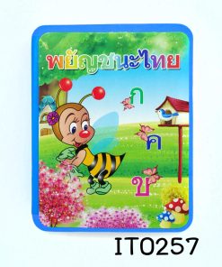 it0257
