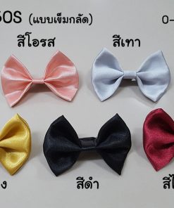 IT0050S-6