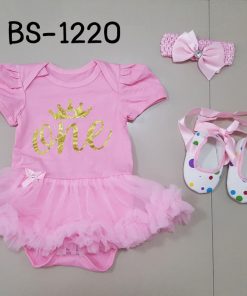BS-1220-B