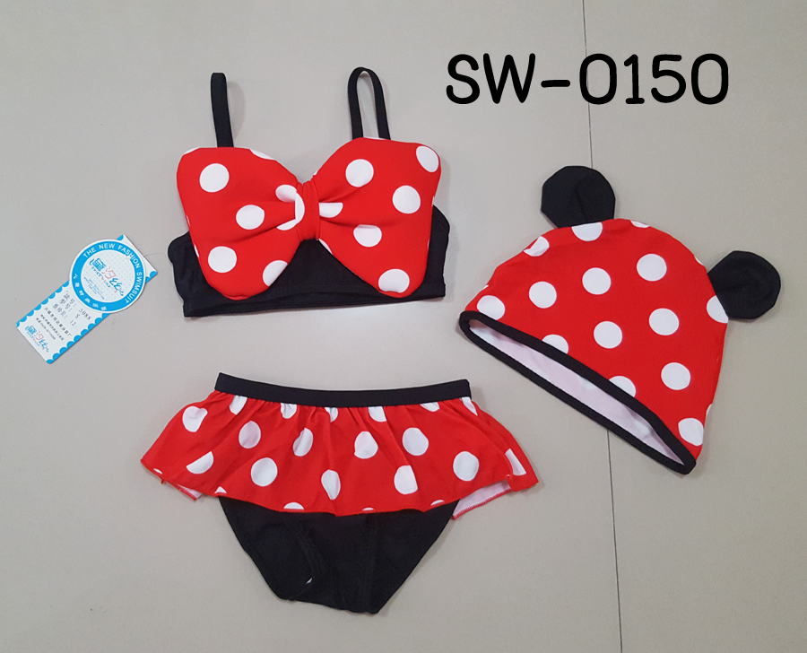 SW-0150-B