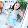 SW-0156