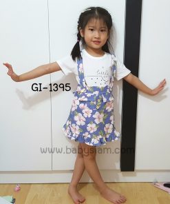 GI-1395-N
