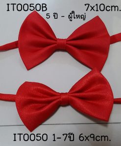 IT-0050-B16