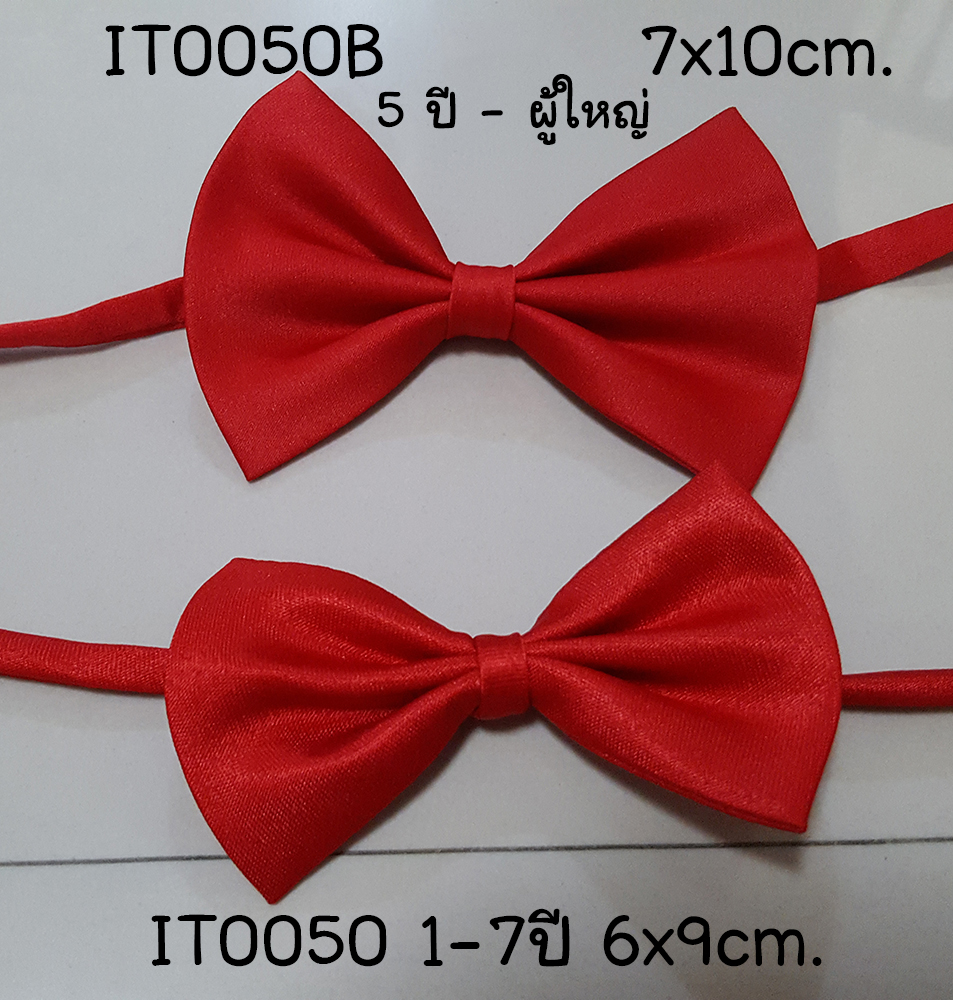 IT-0050-B16
