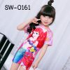 SW-0161