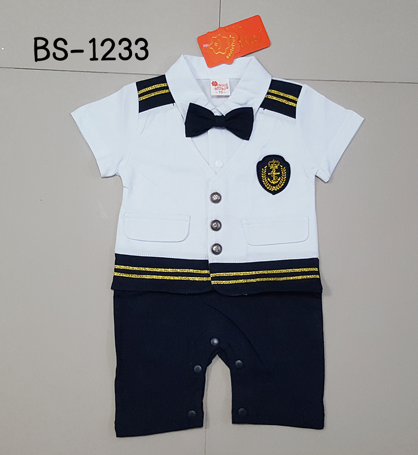 BS-1233-B