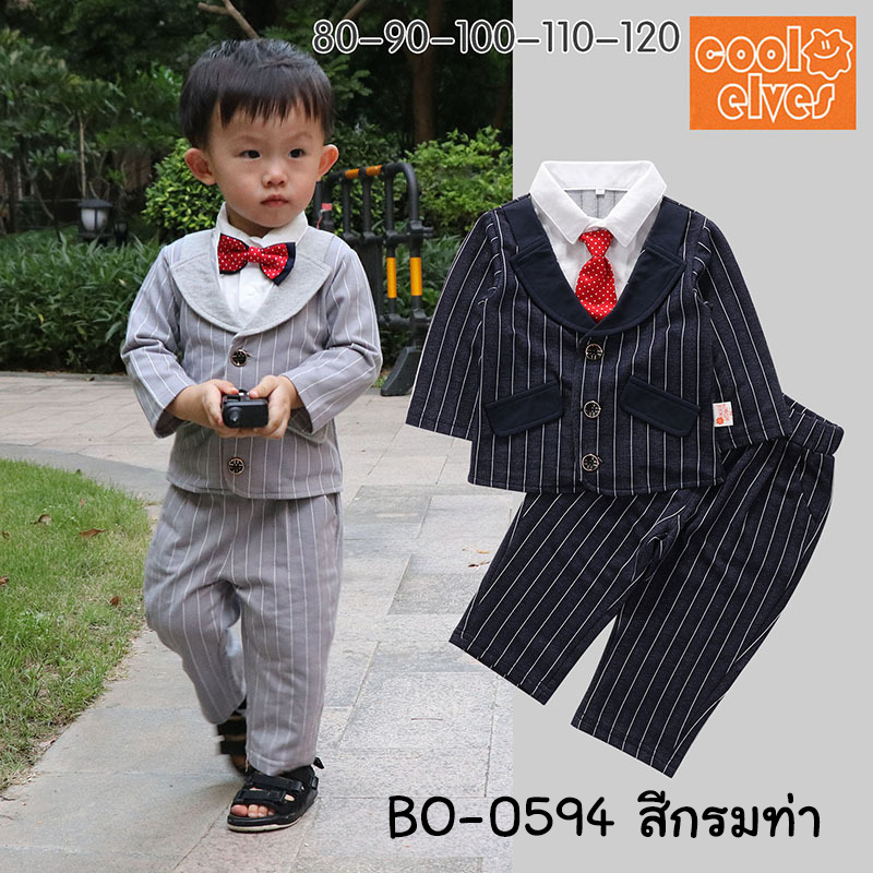 BO-0594