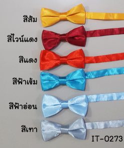 IT-0273-B1078