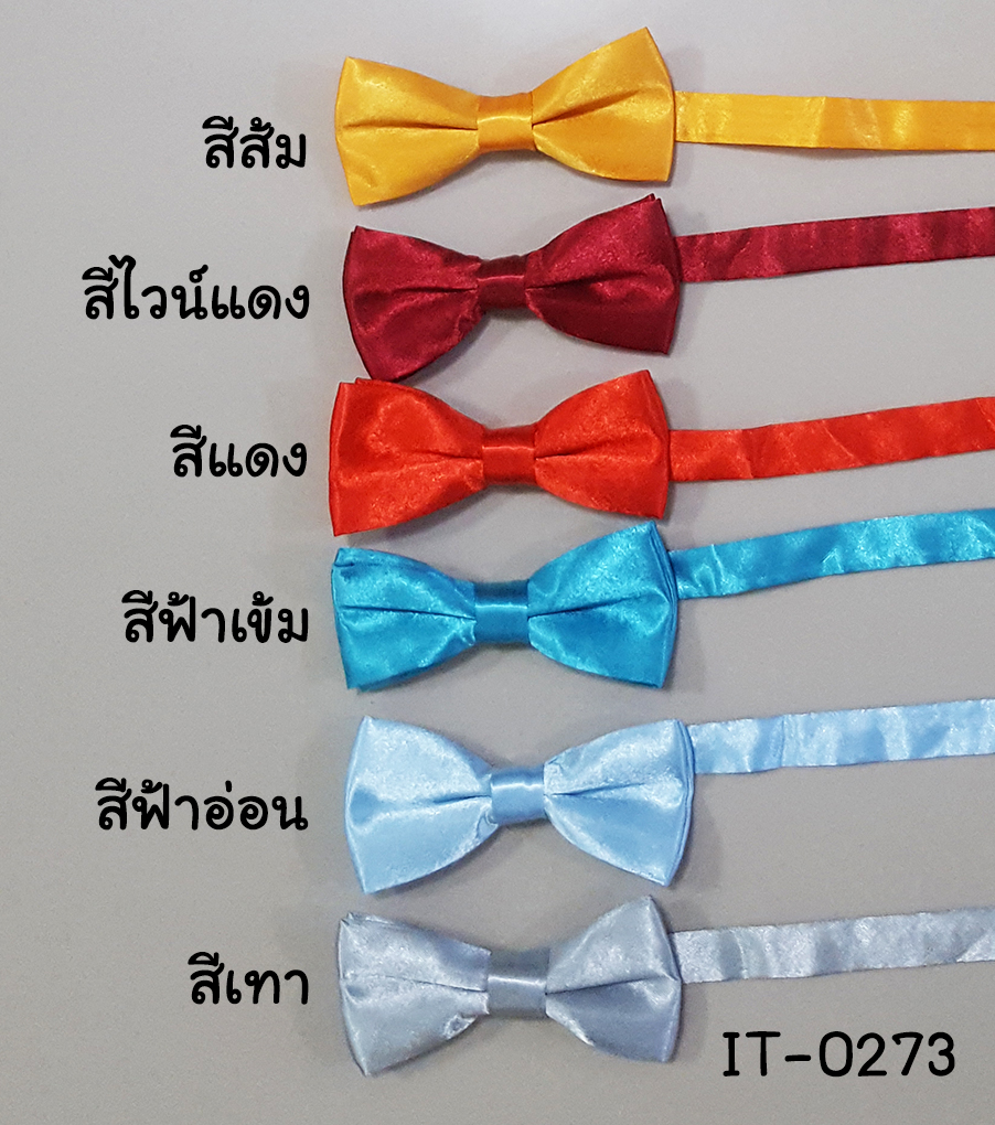 IT-0273-B1078