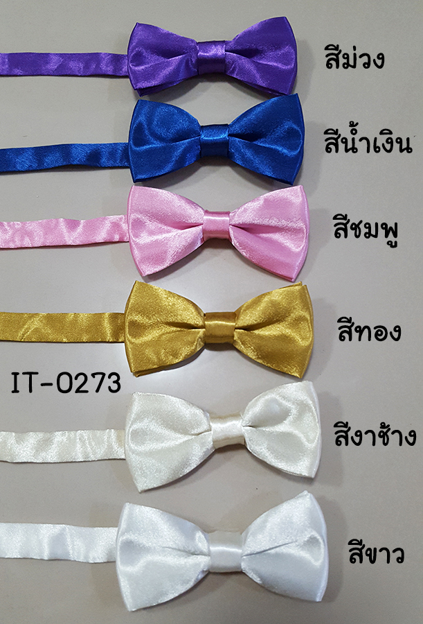 IT-0273-B3