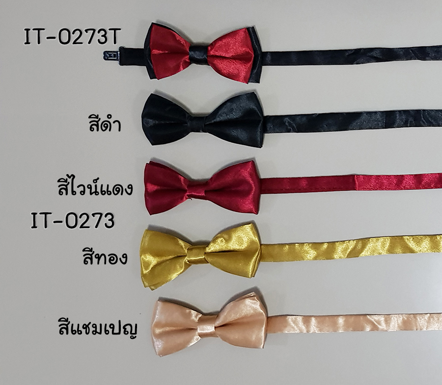 IT-0273-B10