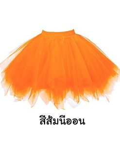 Orange neon