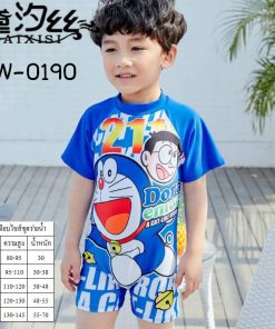 SW-0190
