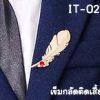 IT-0272-1