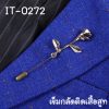 IT-0272-2